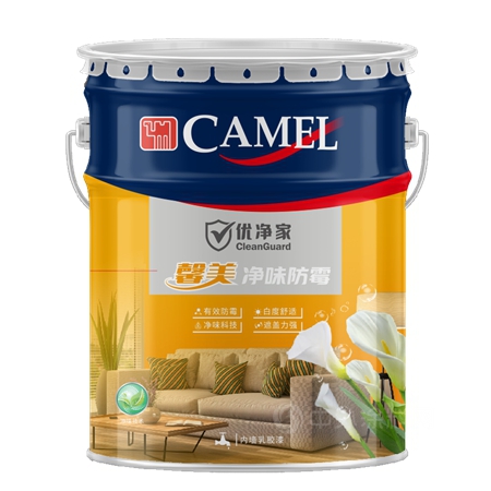 新品速遞｜駱駝優(you) 淨家馨美防黴淨味乳膠漆重磅上市！