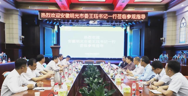 安徽省明光市委書(shu) 記王玨一行蒞臨(lin) 集泰股份考察