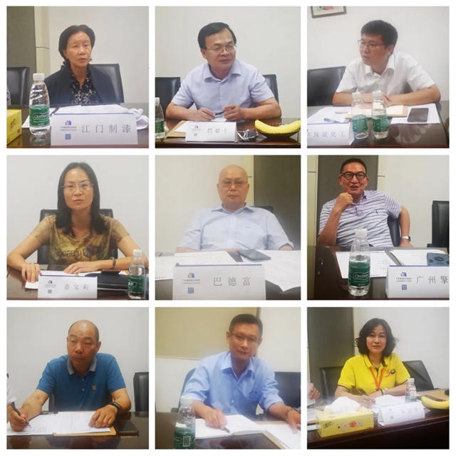 廣東(dong) 省塗料行業(ye) 協會(hui) 舉(ju) 行2021年第一次常務副會(hui) 長工作會(hui) 議