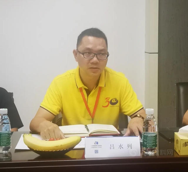 廣東(dong) 省塗料行業(ye) 協會(hui) 舉(ju) 行2021年第一次常務副會(hui) 長工作會(hui) 議