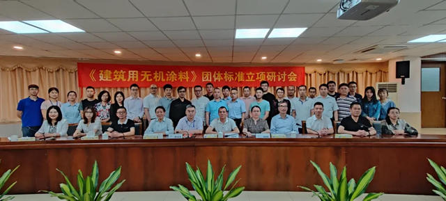 一天兩(liang) 會(hui) ，為(wei) 綠色健康賦能，順德塗料在行動！