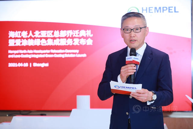 借北亞(ya) 區總部喬(qiao) 遷之際 海虹老人推出愛塗裝綠色集成服務