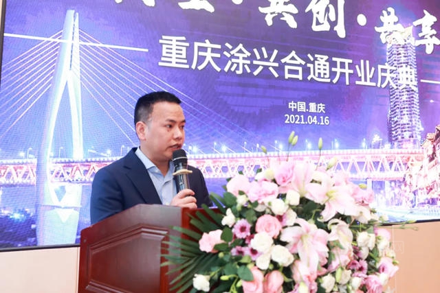 加速布局西部市場！亞(ya) 士合通“落戶”重慶 全新生態圈產(chan) 品驚豔亮相