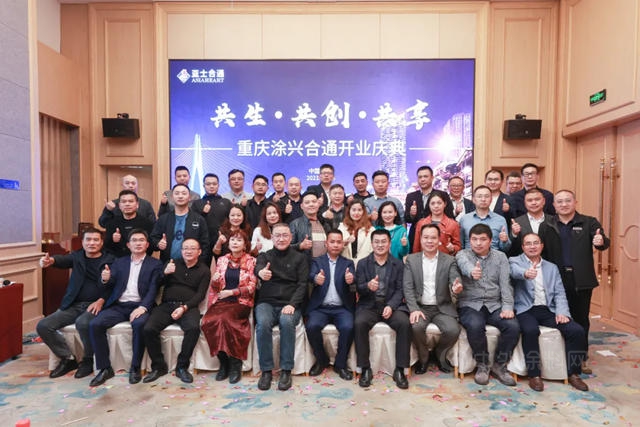 加速布局西部市場！亞(ya) 士合通“落戶”重慶 全新生態圈產(chan) 品驚豔亮相