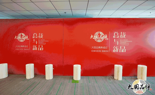 科順家庭防水受邀參加《大國品牌》節目 展示大國品牌力量