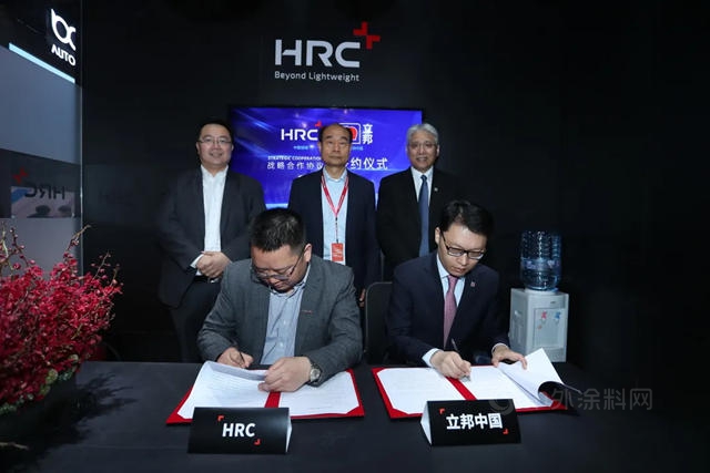 立邦攜手HRC聯合開發碳纖維複合材料塗裝技術，加速汽車產(chan) 業(ye) 輕量化發展