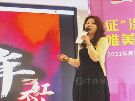 征“塗”大海，唯美獨“遵”——美塗士經銷商賦能峰會(hui) 暨孔雀開屏百城展遵義(yi) 站華麗(li) 綻放
