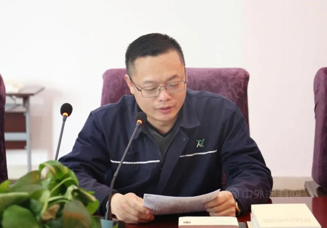 潤泰新材學黨(dang) 史教育動員部署大會(hui) 順利召開