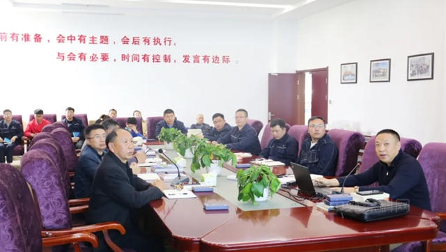 潤泰新材學黨(dang) 史教育動員部署大會(hui) 順利召開
