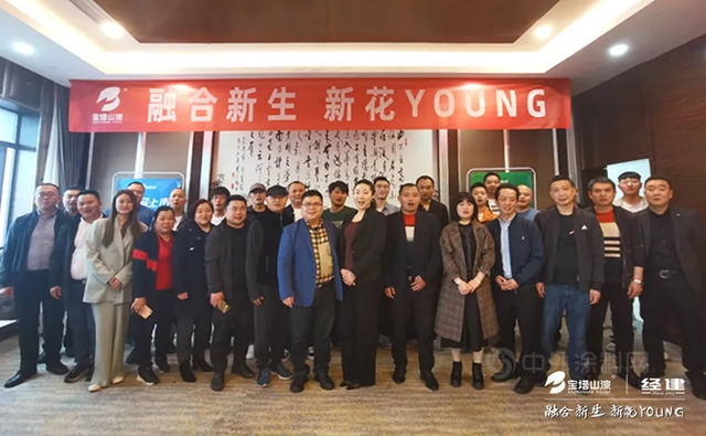 為(wei) 健康低碳出行——寶塔山水性漆&地坪漆培訓會(hui) 在成都舉(ju) 辦