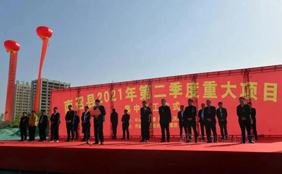 河南南召標線塗料等18個(ge) 重大項目集中開工！