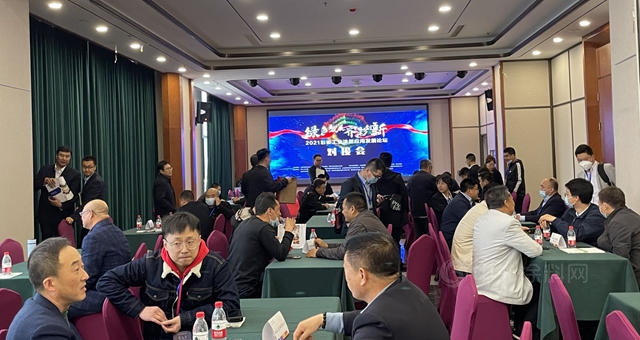 天女集團助力2021彩板工業(ye) 塗層應用發展論壇