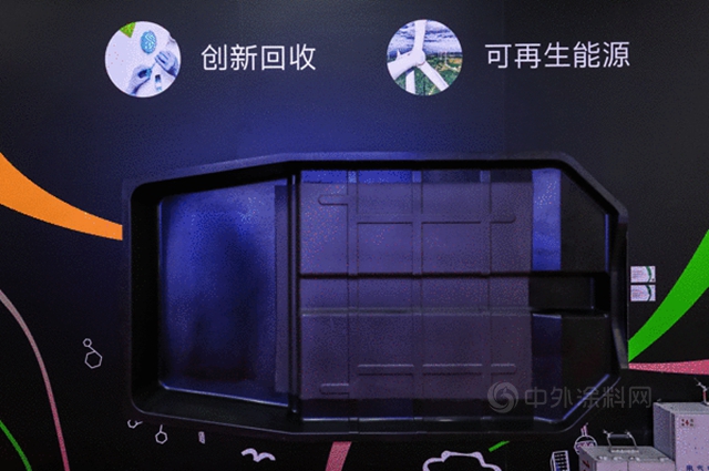 共創循環經濟 引領智行生活 | 科思創亮相上海國際車展