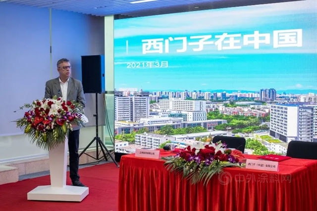 立邦攜手西門子開啟供應鏈數字化轉型新征程，持續發力智能製造工業(ye) 4.0