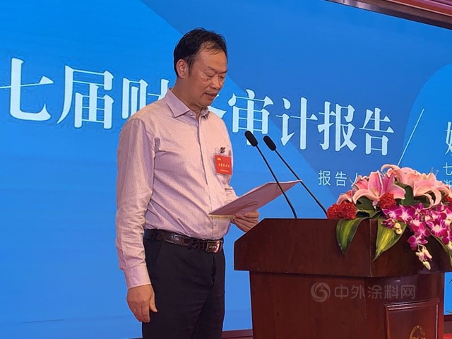 浙江省塗料工業(ye) 協會(hui) 第八次會(hui) 員大會(hui) 暨第六屆浙江塗料高峰論壇成功舉(ju) 行
