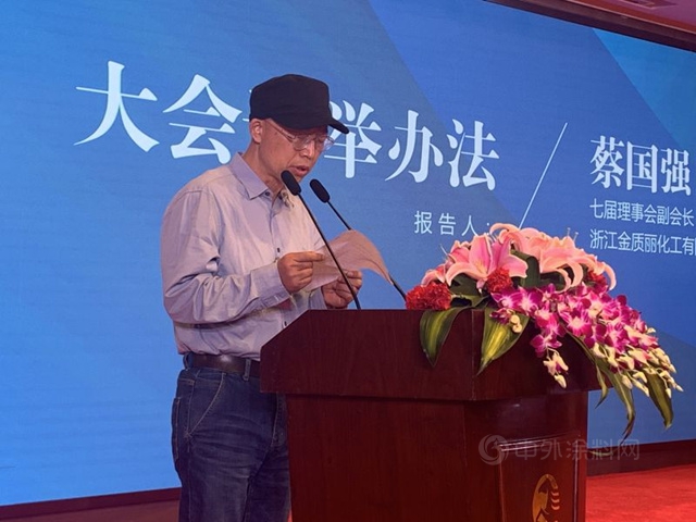 浙江省塗料工業(ye) 協會(hui) 第八次會(hui) 員大會(hui) 暨第六屆浙江塗料高峰論壇成功舉(ju) 行