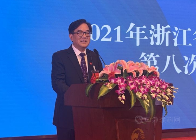 浙江省塗料工業(ye) 協會(hui) 第八次會(hui) 員大會(hui) 暨第六屆浙江塗料高峰論壇成功舉(ju) 行