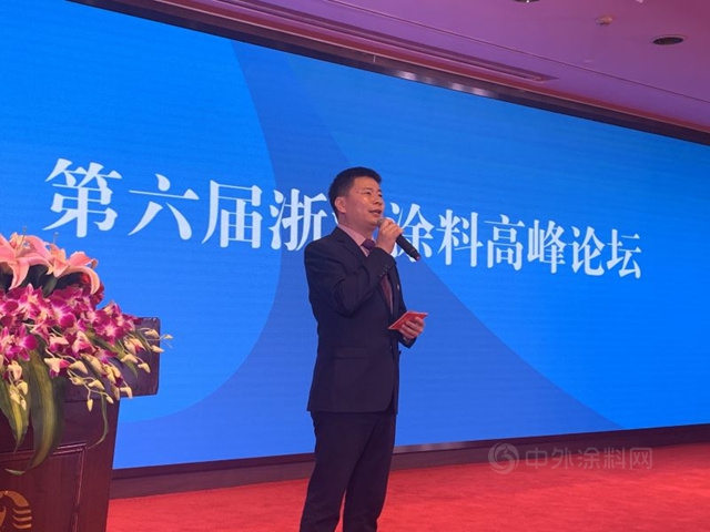 浙江省塗料工業(ye) 協會(hui) 第八次會(hui) 員大會(hui) 暨第六屆浙江塗料高峰論壇成功舉(ju) 行