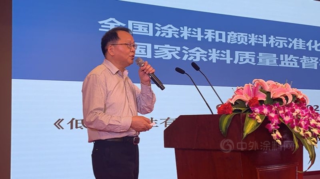 浙江省塗料工業(ye) 協會(hui) 第八次會(hui) 員大會(hui) 暨第六屆浙江塗料高峰論壇成功舉(ju) 行