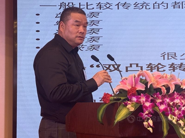 浙江省塗料工業(ye) 協會(hui) 第八次會(hui) 員大會(hui) 暨第六屆浙江塗料高峰論壇成功舉(ju) 行