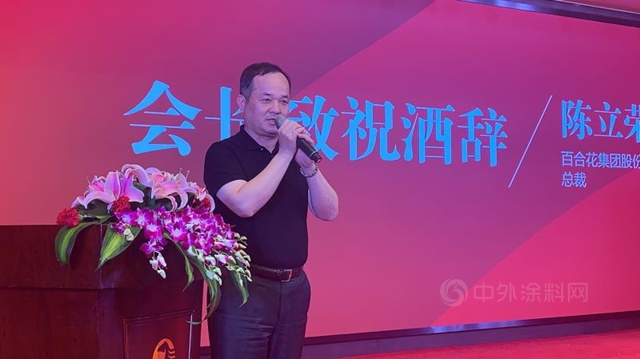 浙江省塗料工業(ye) 協會(hui) 第八次會(hui) 員大會(hui) 暨第六屆浙江塗料高峰論壇成功舉(ju) 行