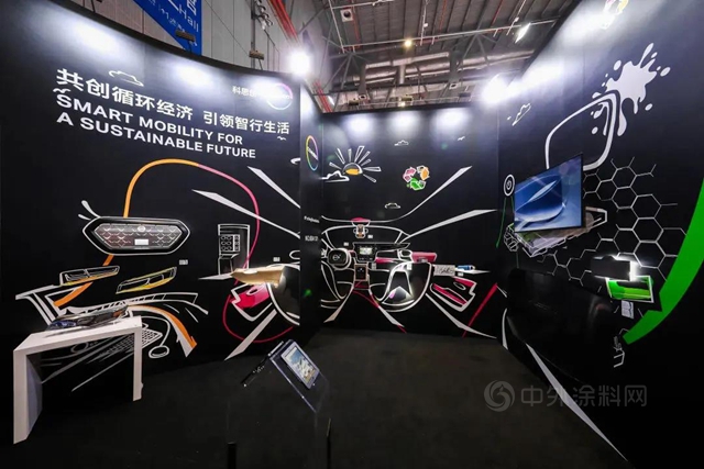 助力上海車展，科思創帶來水性汽車內(nei) 飾粘合劑解決(jue) 方案