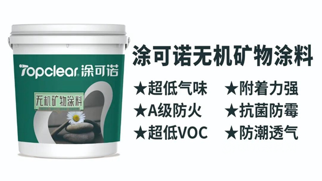 塗可諾漆|最新工程動態分享|廣州市執信中學天河校區建設中
