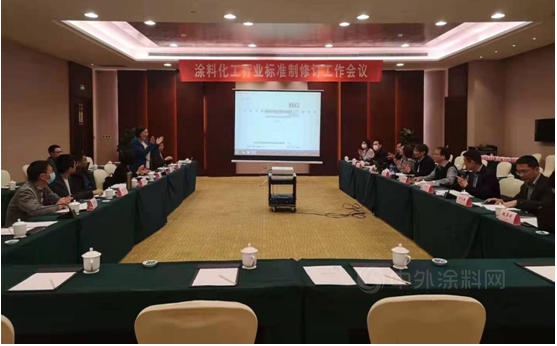 塗料化工行業(ye) 標準《塗料用氯化橡膠樹脂》製修訂工作會(hui) 議順利召開