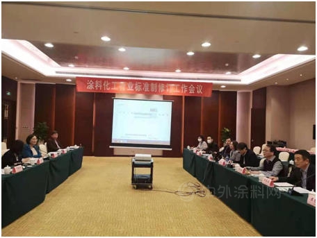 塗料化工行業(ye) 標準《塗料用氯化橡膠樹脂》製修訂工作會(hui) 議順利召開