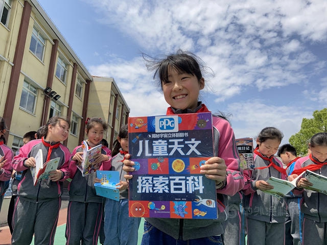 PPG在上海市嘉定區育紅小學成功舉(ju) 辦“多彩社區”活動