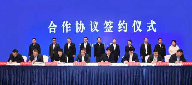 總投資1270億(yi) 元！盛虹大項目正式落地鄂爾多斯！
