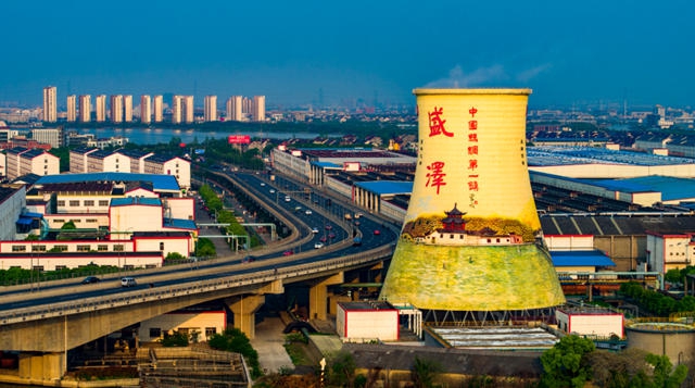 總投資1270億(yi) 元！盛虹大項目正式落地鄂爾多斯！