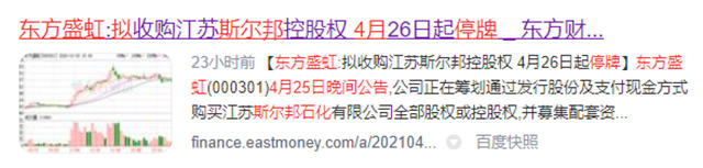 千億(yi) 級化工項目即將落地內(nei) 蒙“金三角”