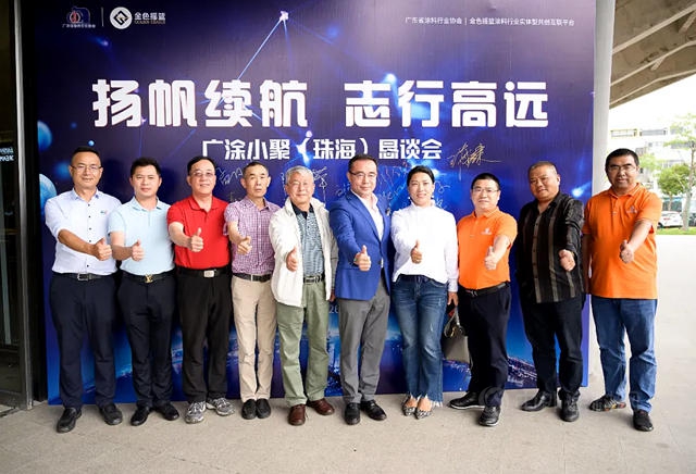 廣塗小聚大論：圈子裏的一場對白