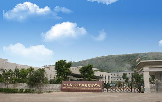惠雲(yun) 鈦業(ye) 2021年一季度淨利4459萬(wan) 元
