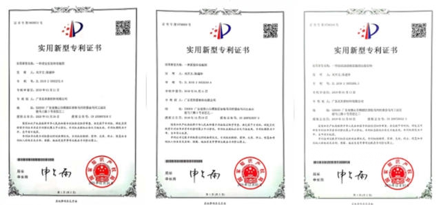 瓦科公司榮獲“高新技術企業(ye) ”稱號