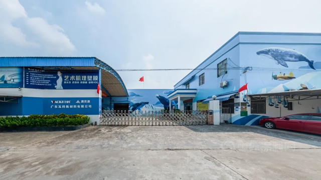 瓦科公司榮獲“高新技術企業(ye) ”稱號