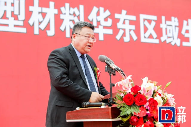 2021年立邦第4家新建工廠在江蘇鎮江奠基