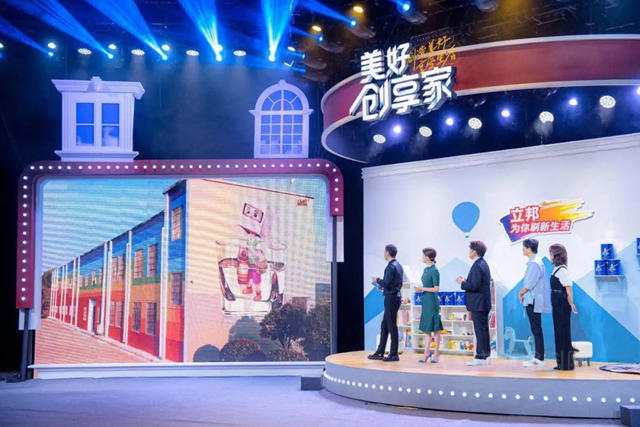 40分鍾在線1768.9萬(wan) ！立邦登陸央視財經直播間，拔草“美好生活”