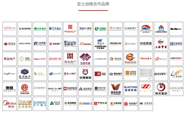 歸母淨利潤增長176%，亞(ya) 士創能2020年都做對了什麽(me) ？