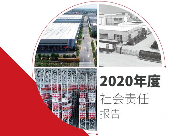歸母淨利潤增長176%，亞(ya) 士創能2020年都做對了什麽(me) ？