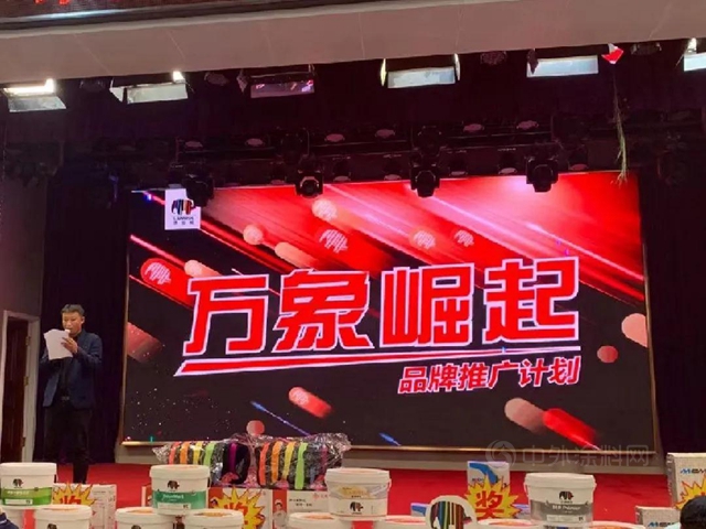 萬(wan) 象崛起 同心築夢｜德愛威暢享中衛品牌發布會(hui) 順利召開
