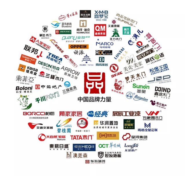 凝心聚力，砥礪前行 | 展辰新材賦能江蘇整木定製行業(ye) 新發展