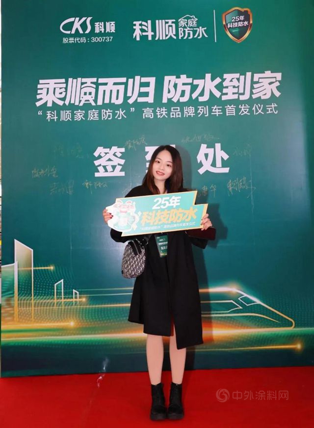 科順標杆模範| 優(you) 秀導購黃隱芳：“越努力越幸運 越幸運越燦爛”