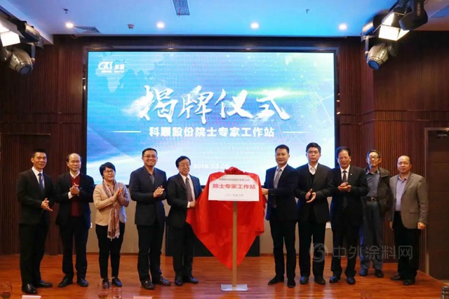 技術領航，實力彰顯，科順獲科技創新大會(hui) 三項大獎