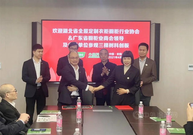 開放融合｜行業(ye) 協會(hui) 走進三棵樹安徽生態工業(ye) 園參觀交流