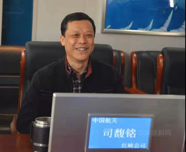 晨光集團與(yu) 內(nei) 蒙古航天紅峽化工簽署戰略合作協議！
