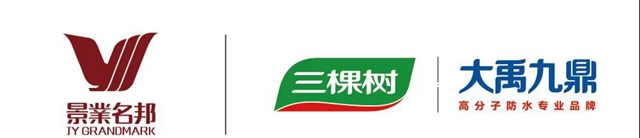 春耕競速！三棵樹·大禹九鼎連下十城！