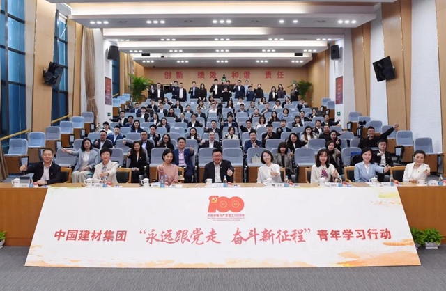 周育先董事長給青年講黨(dang) 課，北新建材發布一季度報告，北新防水新基地投產(chan) 