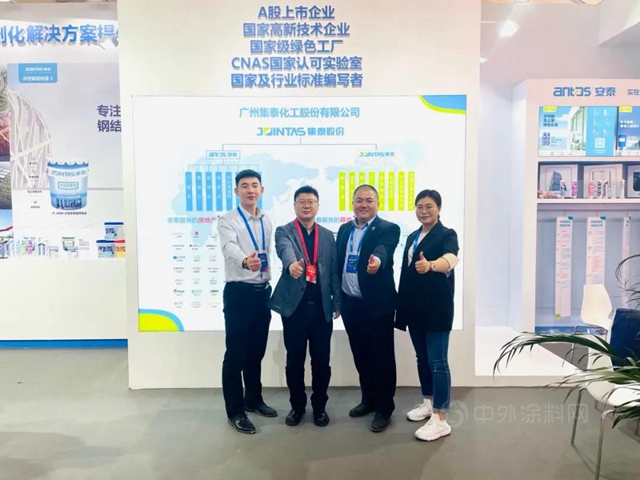集泰股份閃耀雄安，為(wei) 雄安發展助力！